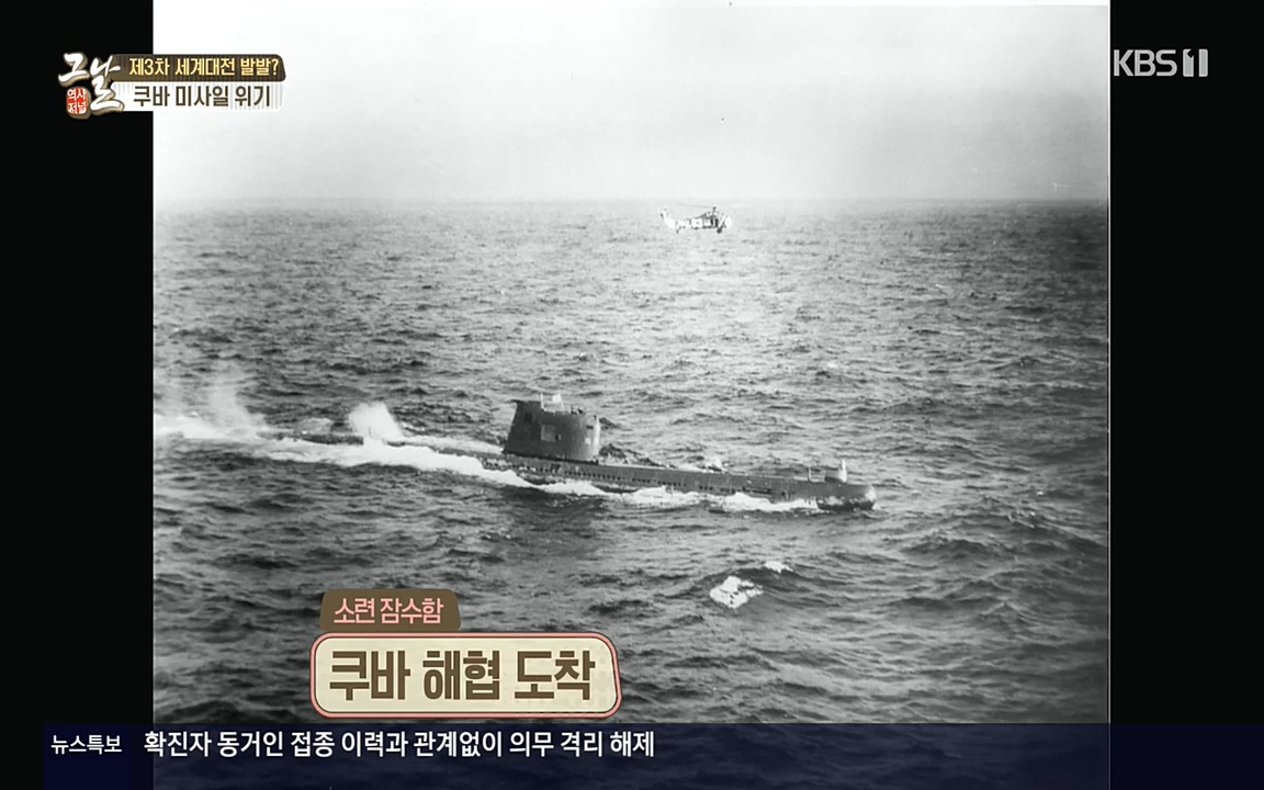 역사저널 그날.E353.220328p-NEXT.mp4_20220606_180811.688.jpg