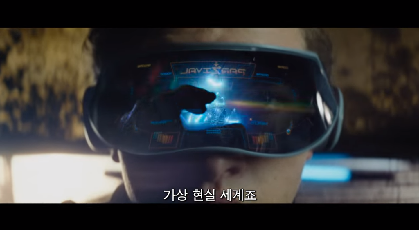  메타버스 뜻: 사례로 미리 엿보는 우리의 미래 세상