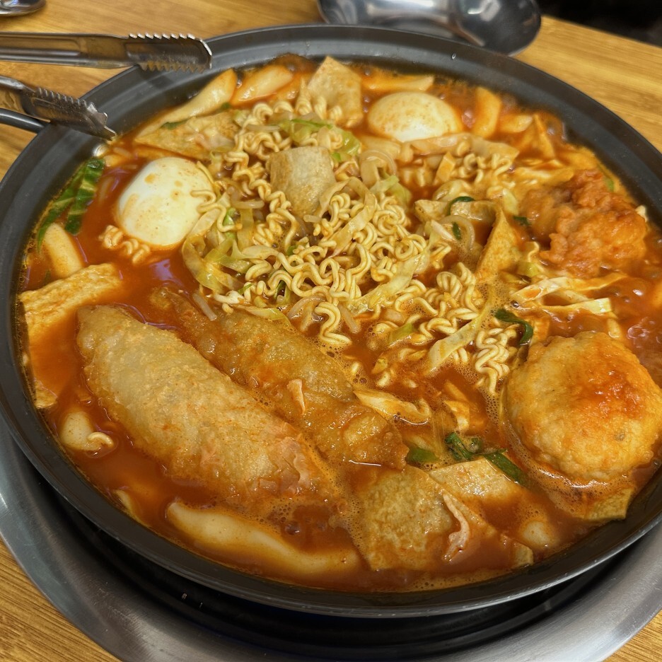 희영이네 즉석떡볶이