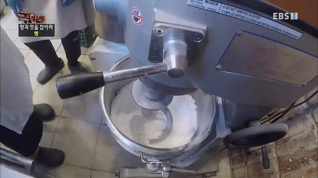 TV - 교육의 중심 EBS향과 맛을 잡아라 - 빵과 커피.mp4_20230107_184735.301.jpg