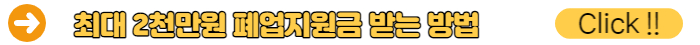 이태원 사망자 명단