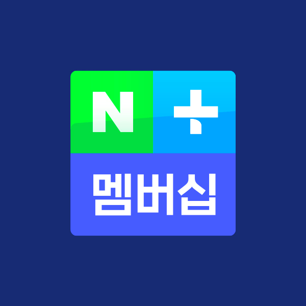 스포티비 이용권 스포티비 나우, 네이버플러스멤버십 스포츠 무제한 이용권 2