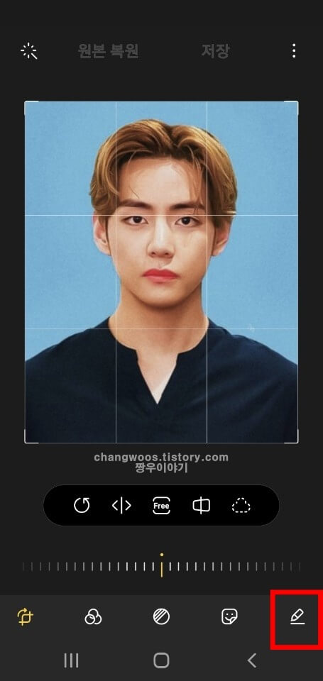 그리기-아이콘-누르기