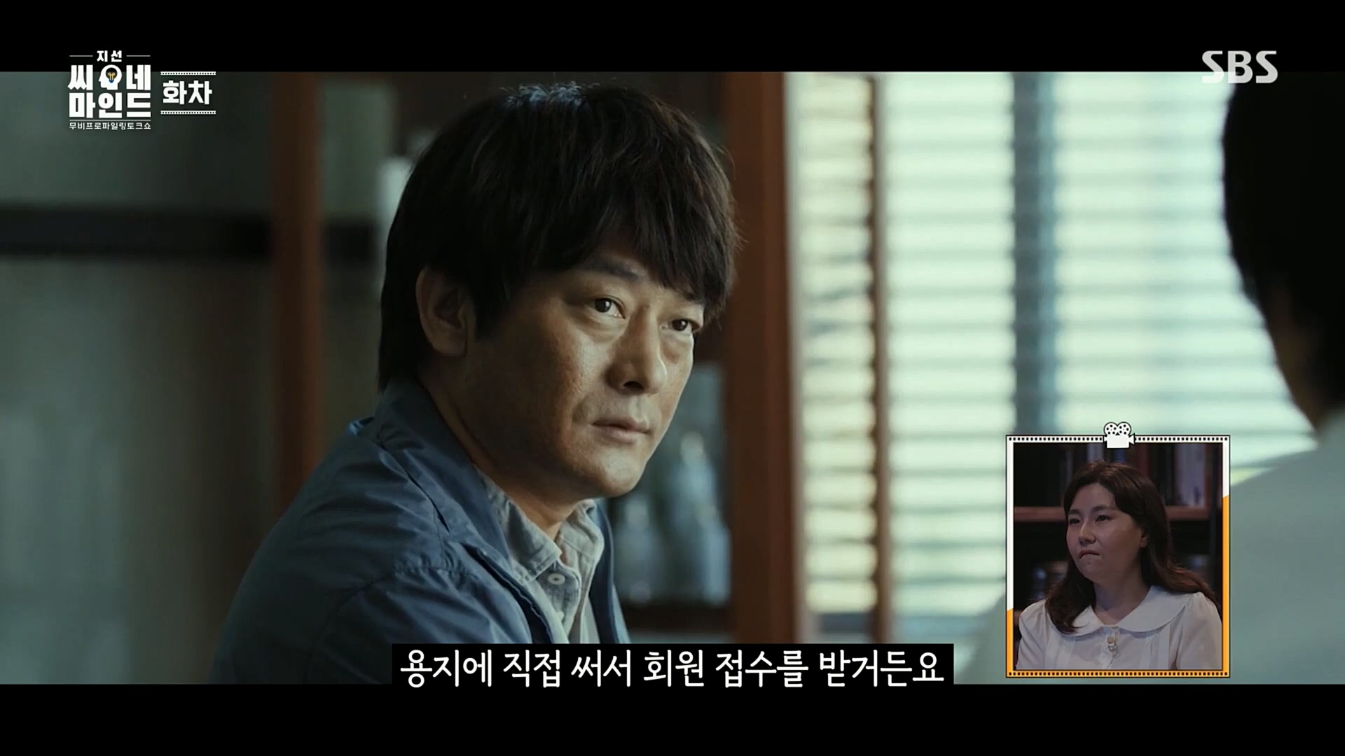 지선씨네마인드.E06.221104p.H264-F1RST.mp4_20221120_141344.870.jpg
