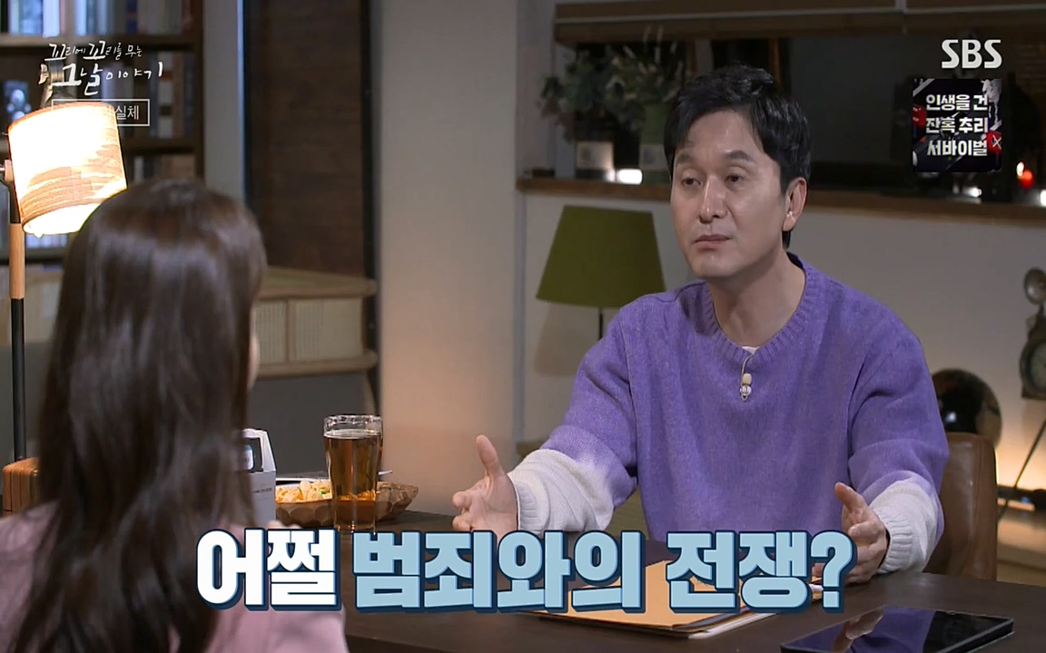 꼬리에 꼬리를 무는 그날 이야기.E28.220513p-NEXT.mp4_20220513_185105.779.jpg