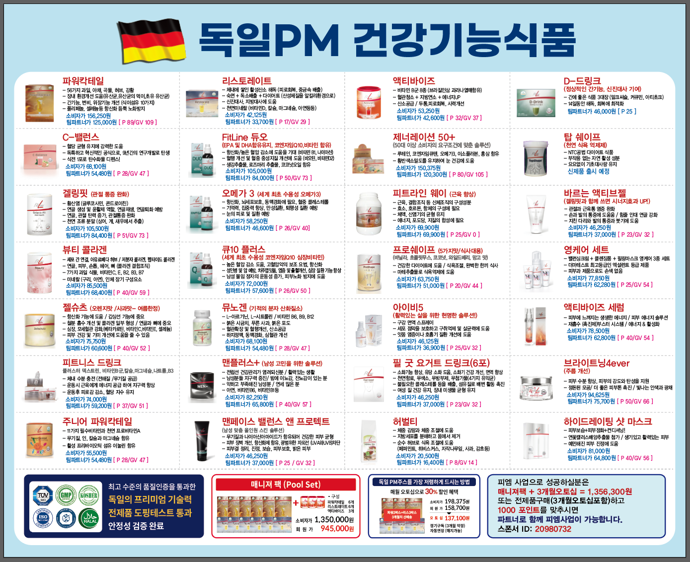 비채미 이미지
