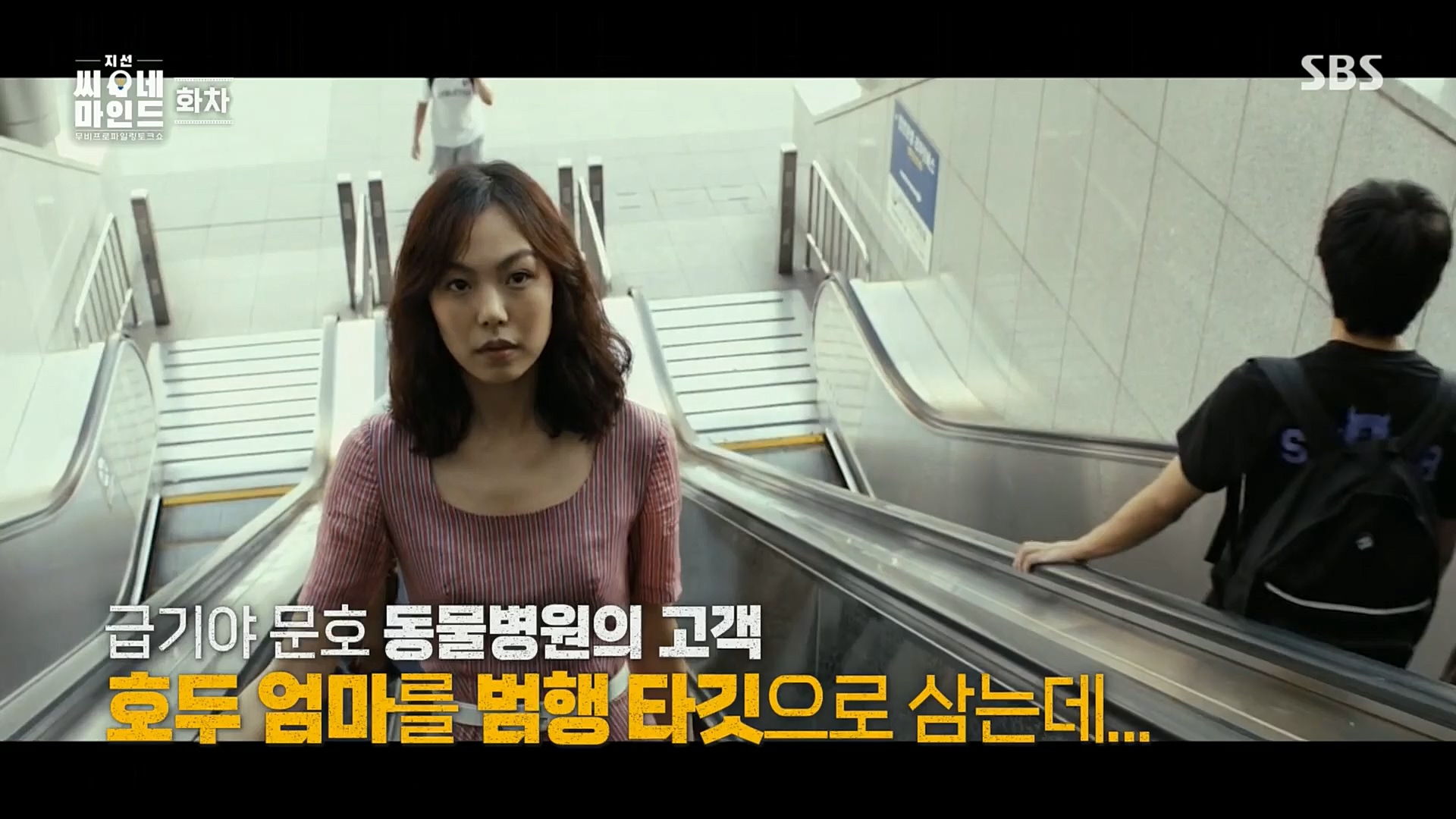 지선씨네마인드.E06.221104p.H264-F1RST.mp4_20221120_141353.710.jpg