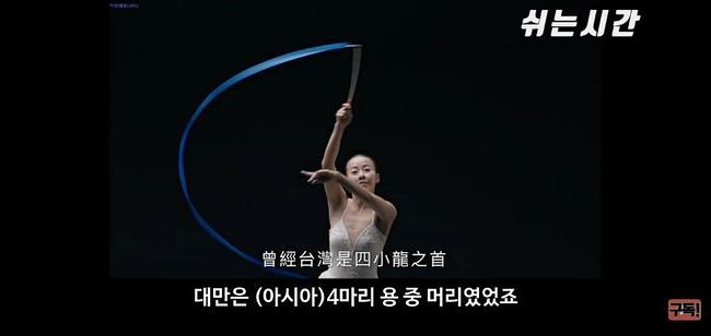  대만 실제 대선 후보의 TV 광고