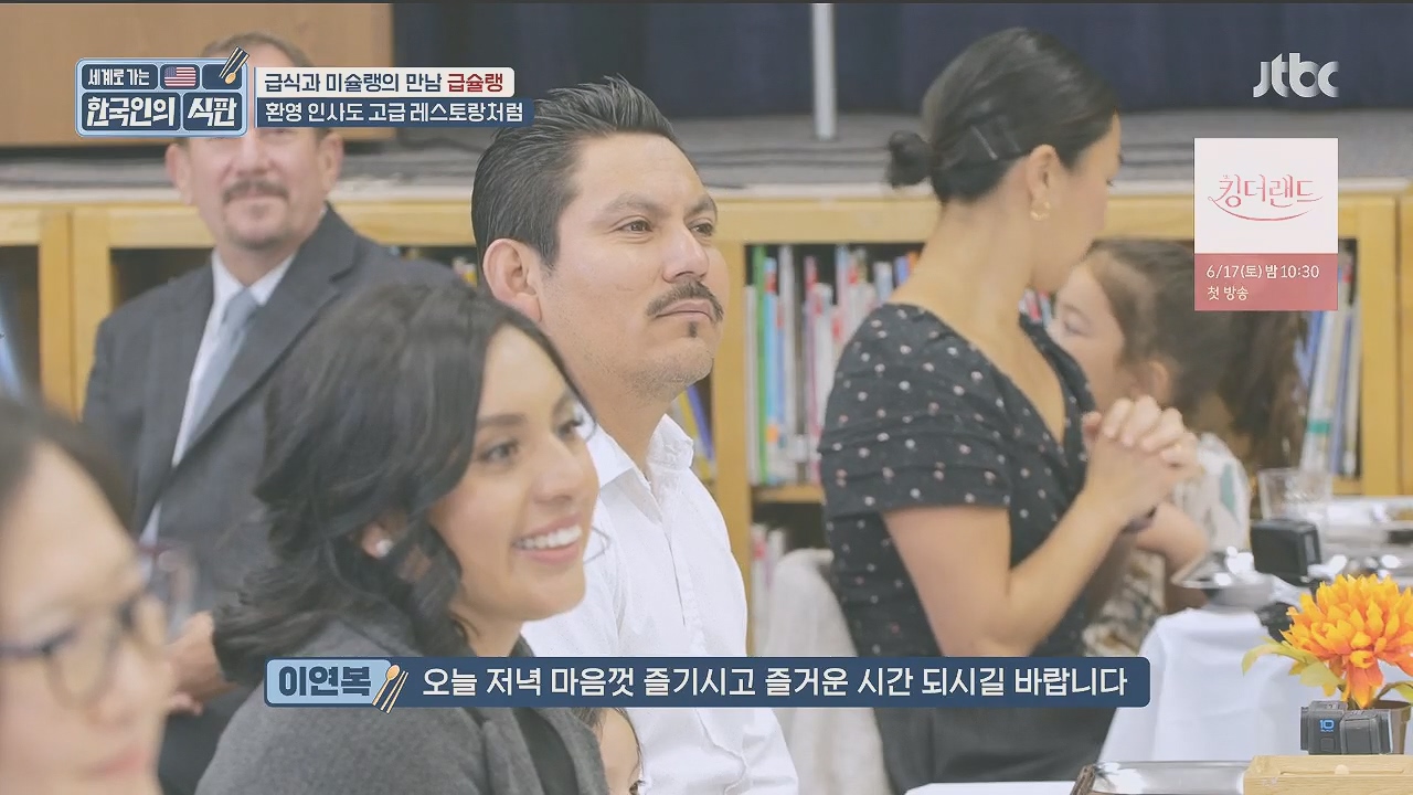 한국인의 식판.E09.230521p.H264-F1RST.mp4_20231017_211257.112.jpg