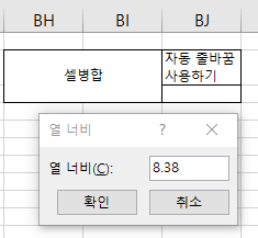 excel_function_img