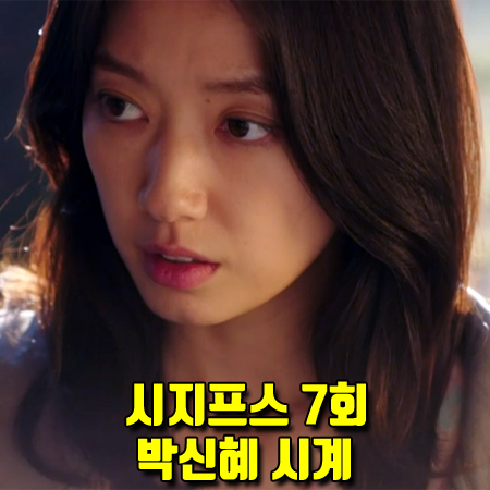  시지프스 7회 강서해 시계 :: 올리비아 버튼 미니 다이얼 여성용 손목 시계 (박신혜 패션)
