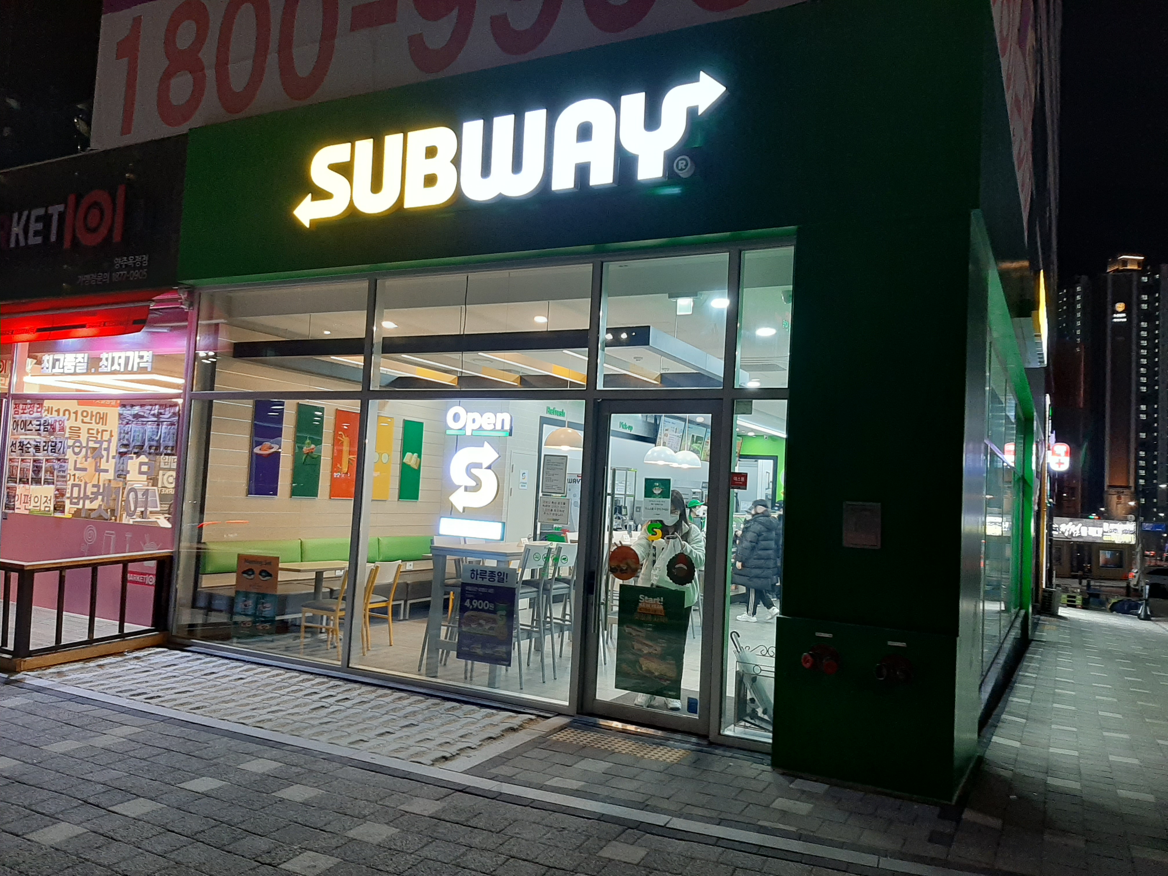써브웨이양주 이미지