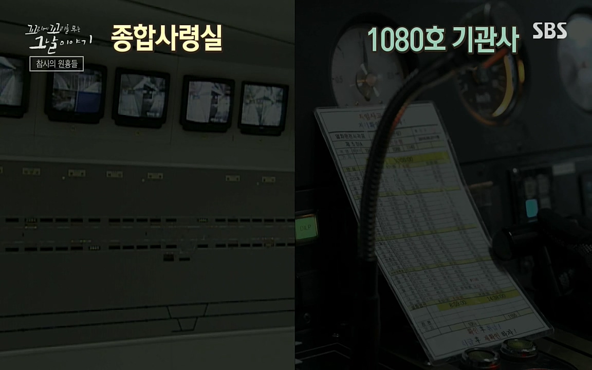 꼬리에 꼬리를 무는 그날 이야기.E27.220506p-NEXT.mp4_20220506_185724.095.jpg