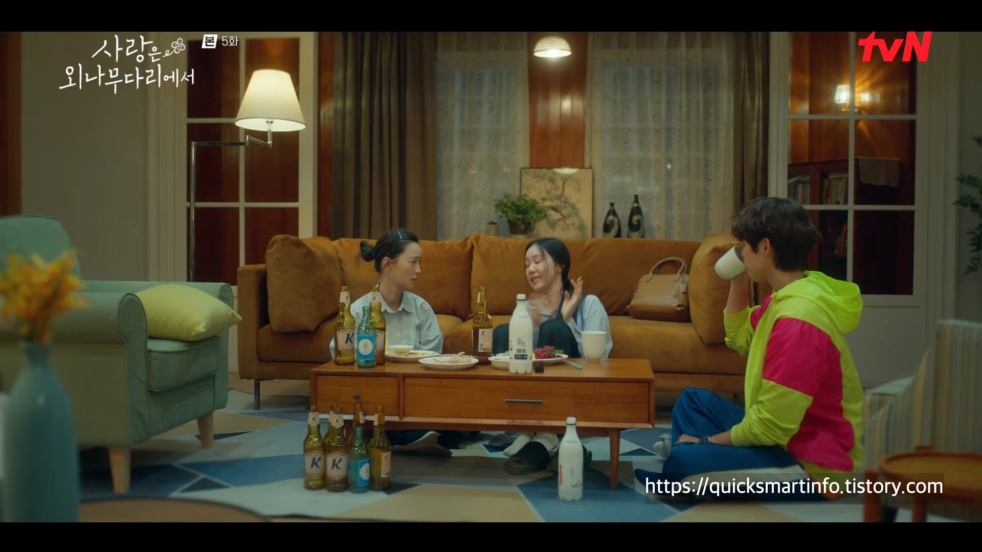 사랑은 외나무다리에서 5화 줄거리 리뷰 해석