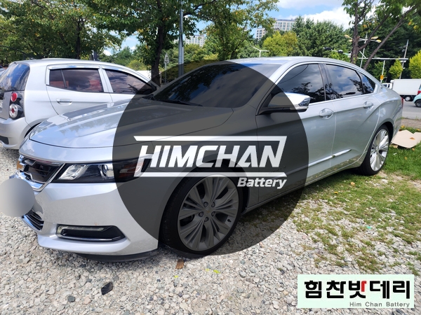  [힘찬배터리 창원본점] 창원밧데리 창원배터리 외동 임팔라 국산차 수입차 자동차 출장 배터리 교환 창원 마산 진해 김해 배터리 전문점 힘찬밧데리