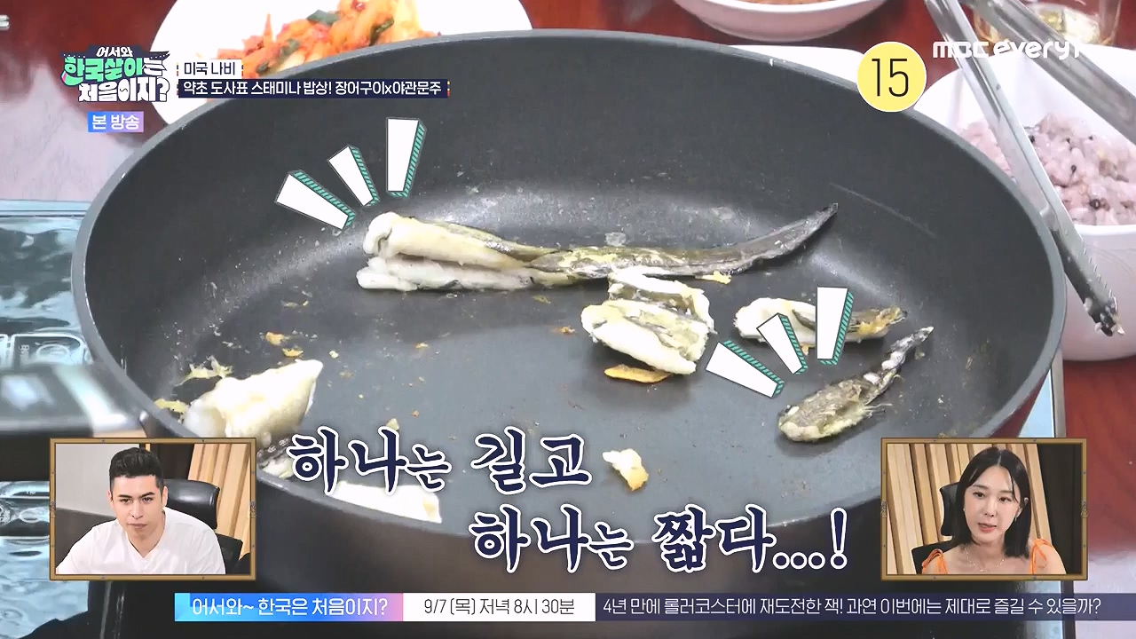 어서와 한국살이는 처음이지.E16.230905p-NEXT.mp4_20230906_204047.529.jpg