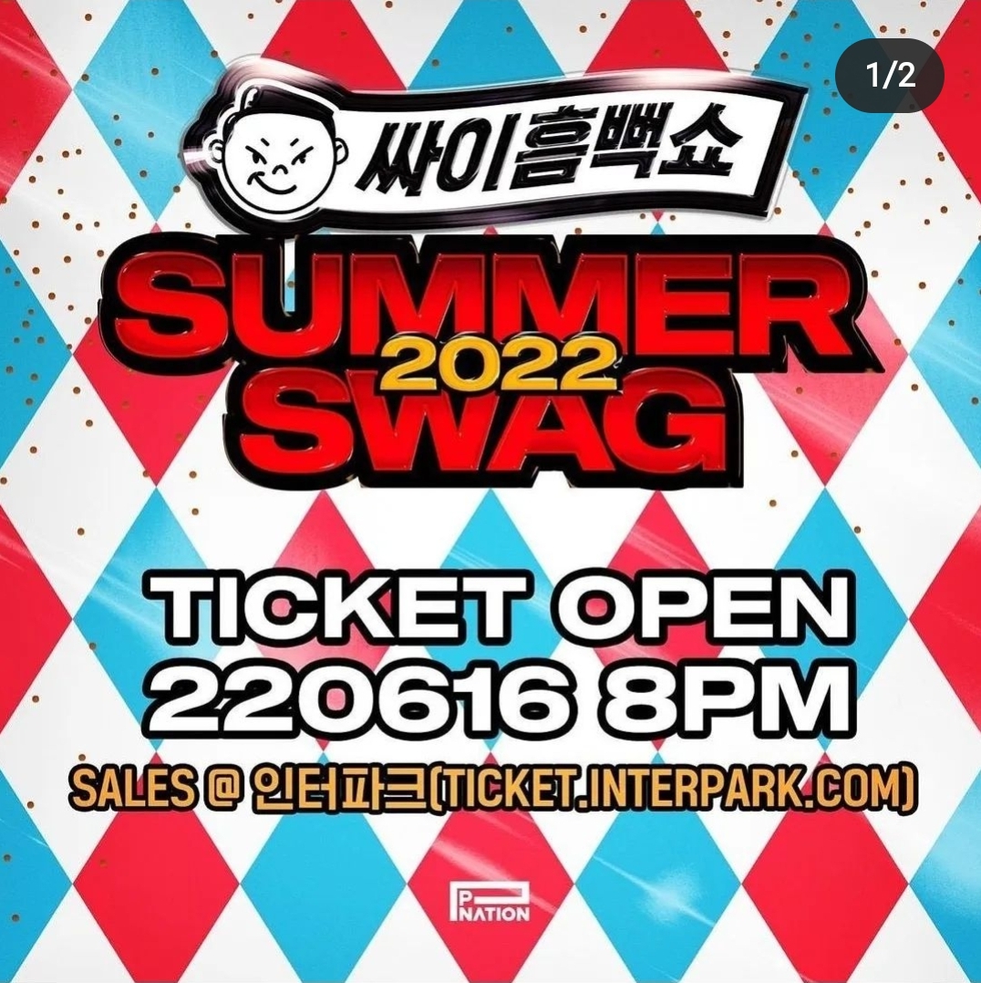 싸이 흠뻑쇼 2022 @싸이SNS