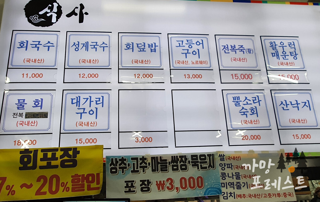 곰막 식당