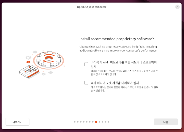 추가요소-설치
