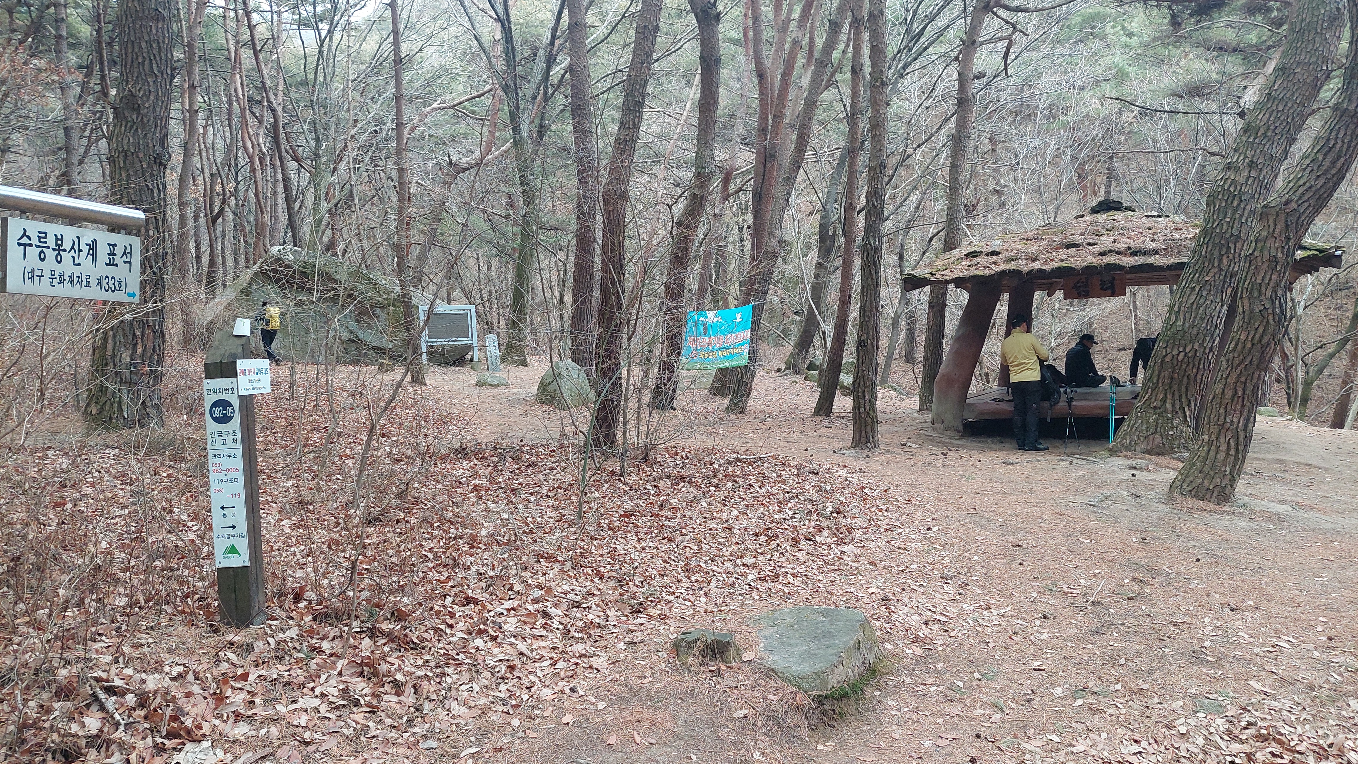 팔공산 동화사 10