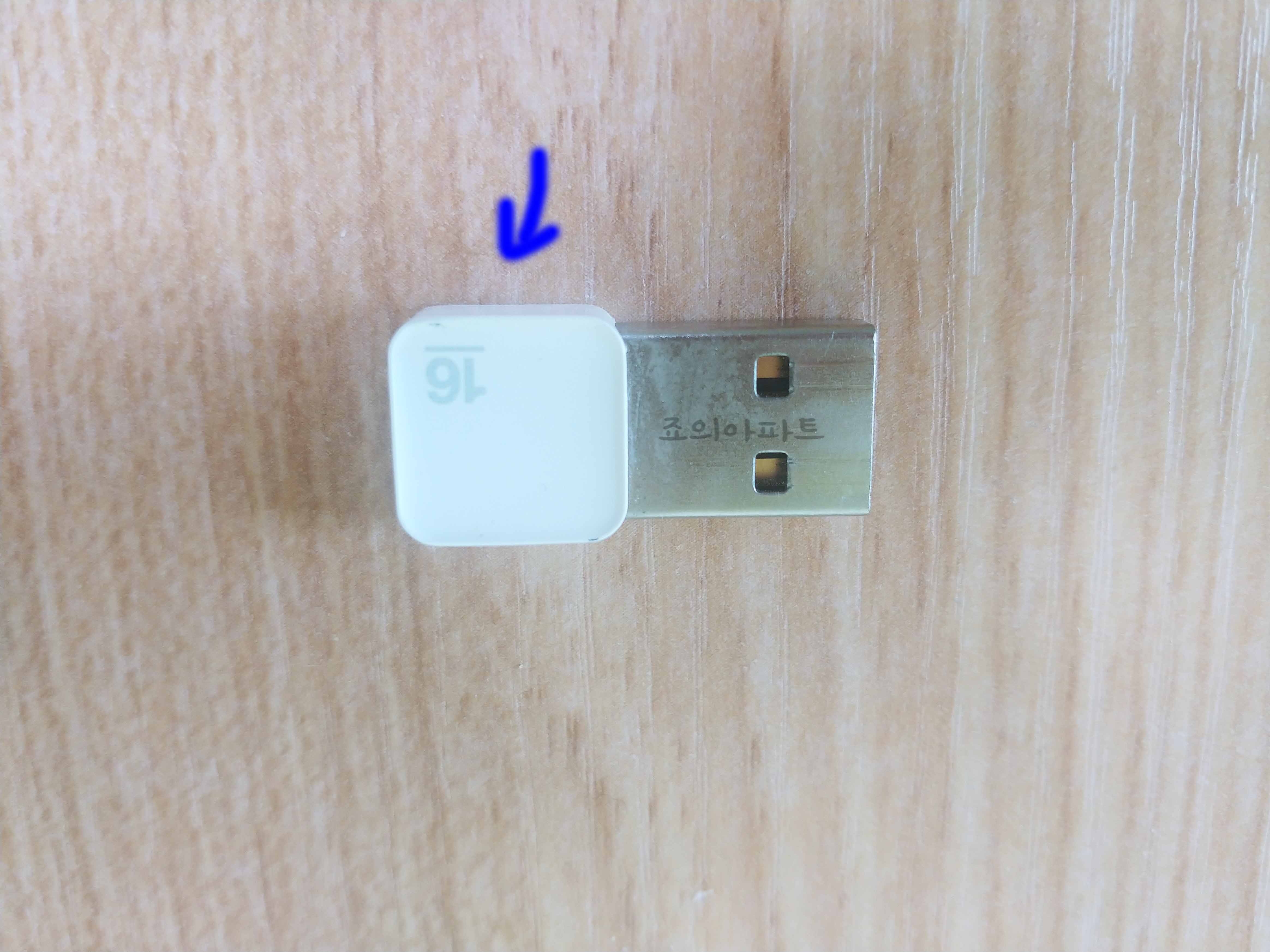 윈도우10-부팅USB