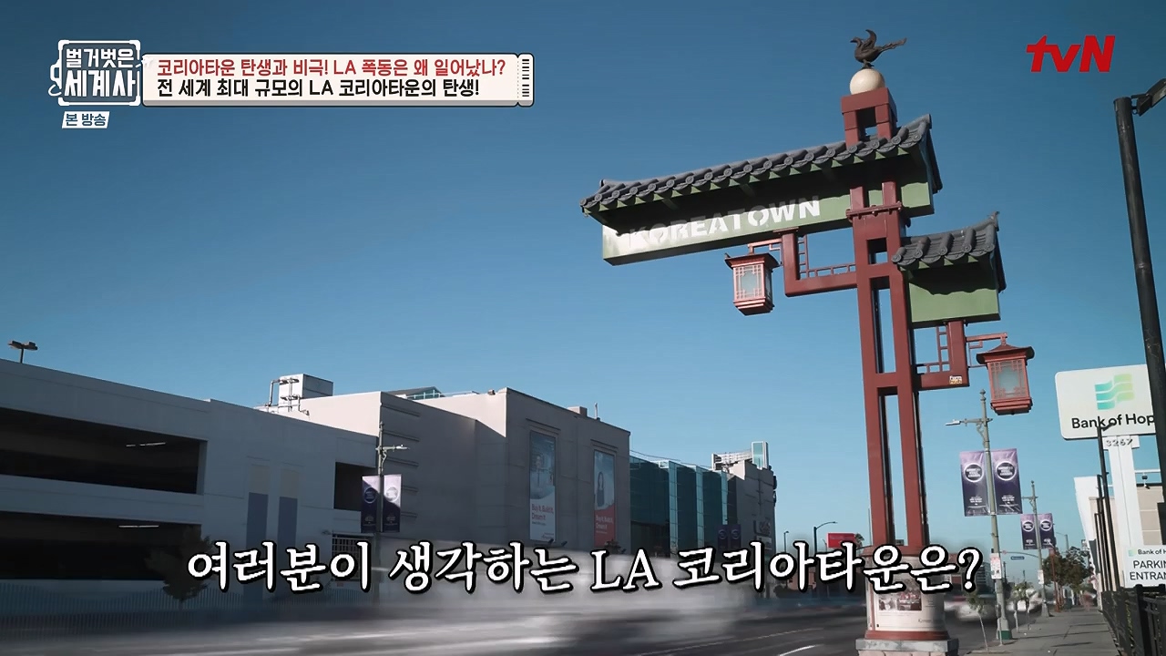 벌거벗은 세계사.E127.231129p-NEXT.mp4_20240608_171236.413.jpg