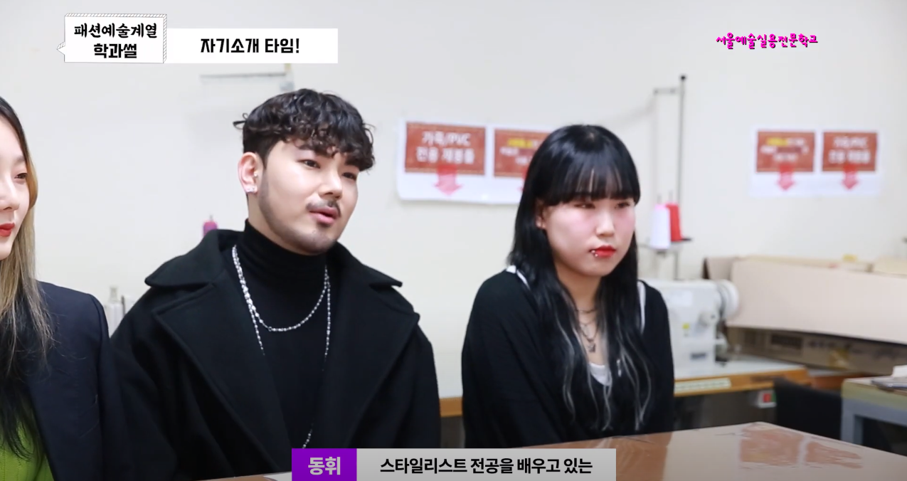 선민패션 이미지
