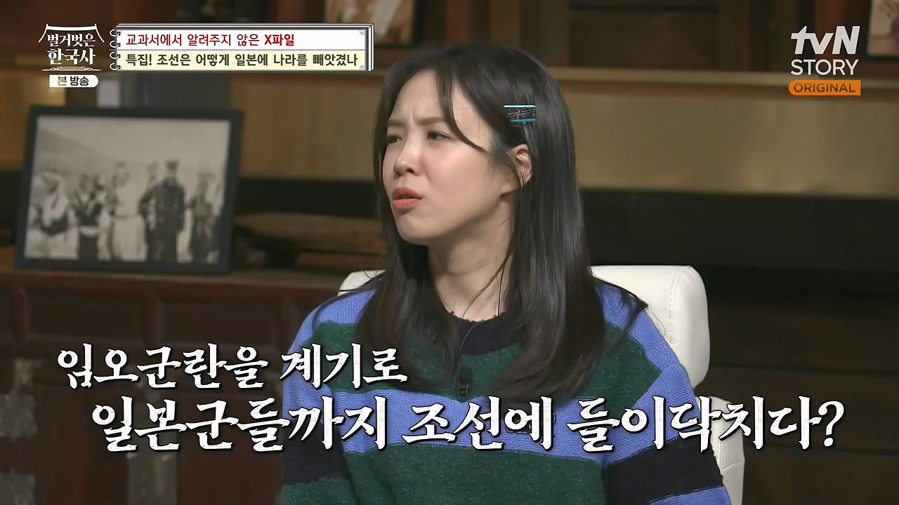 벌거벗은 한국사.E88.231228p-NEXT.mp4_20240629_163041.763.jpg