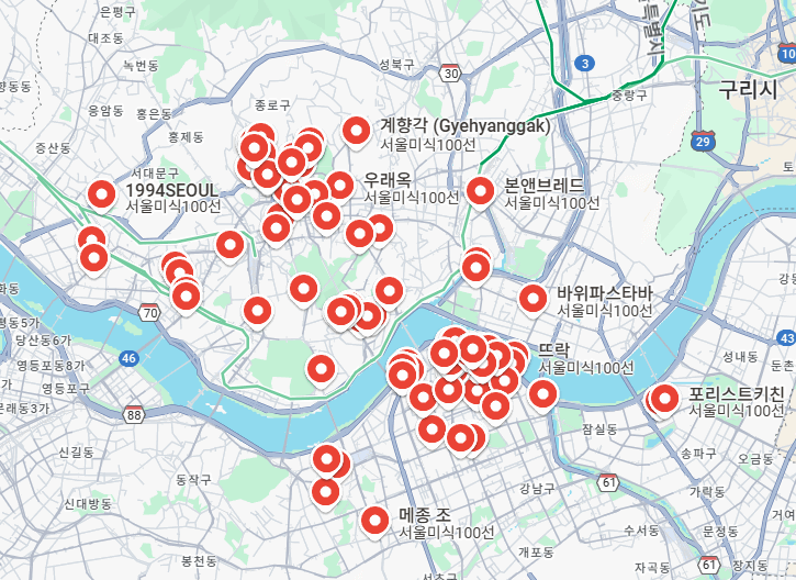 서울미식주간 행사일정 프로그램 신청방법 2024