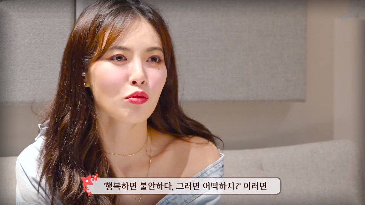  현아가 '헤어지면 SNS 어떻게 할꺼야?' 라고 묻자 이던이 한 말