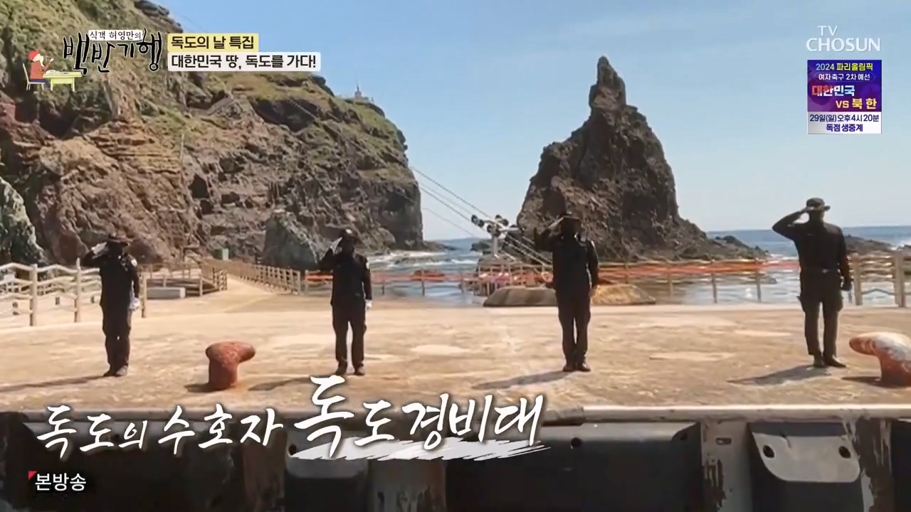 식객 허영만의 백반기행.E220.231028p-NEXT.mp4_20231028_162759.472.jpg