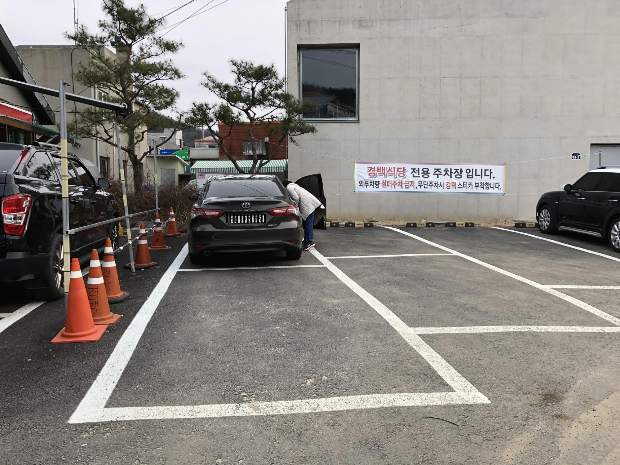 경백 이미지