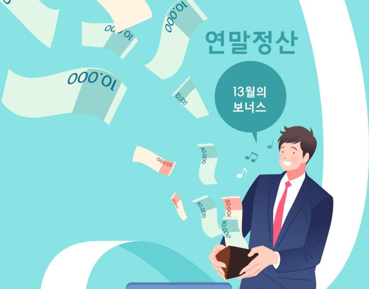 연말정산 간소화서비스 질의응답(Q&amp;A) - 1편(2022년 귀속)