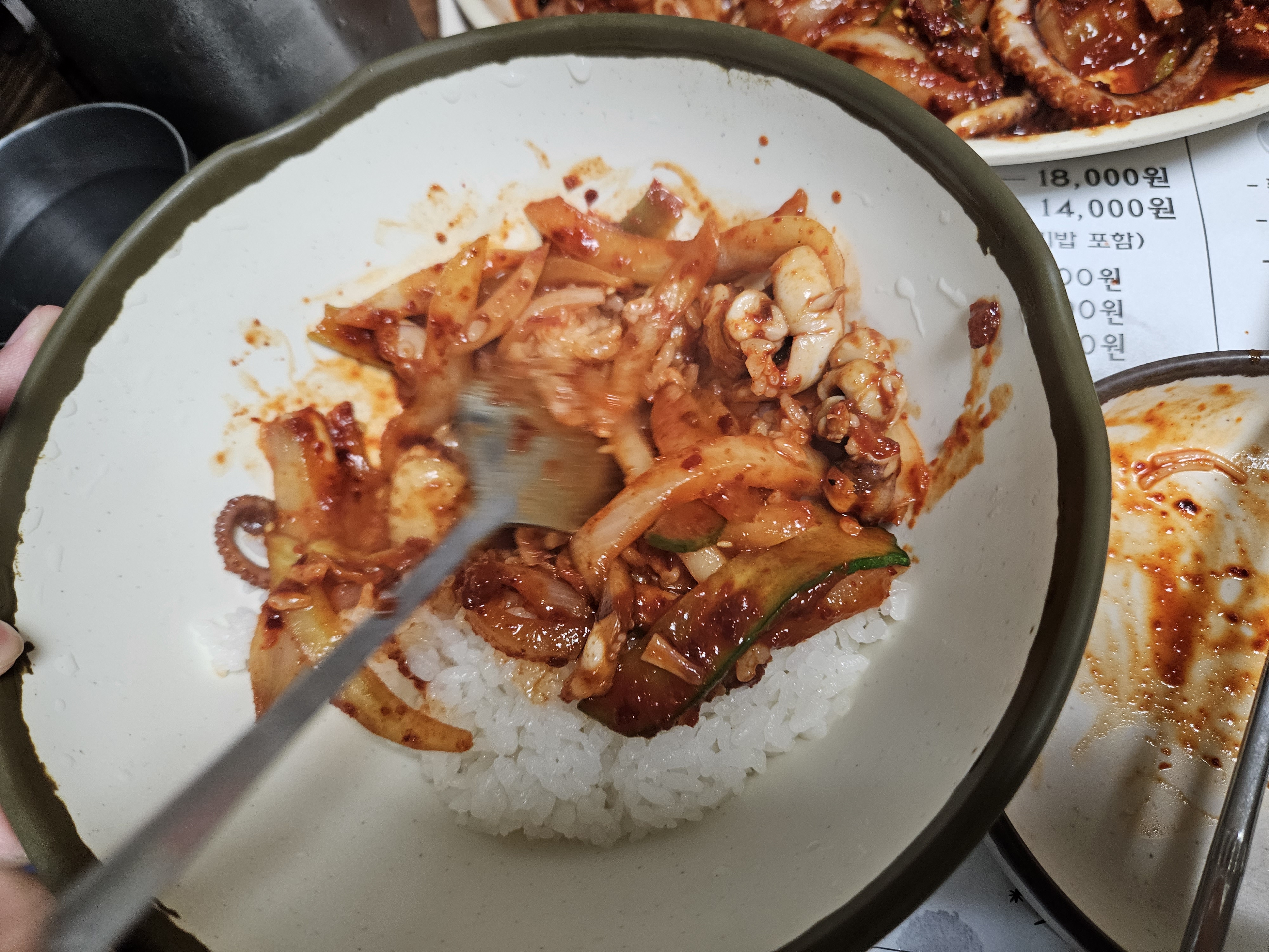 연동길 낙지볶음 밥 비벼먹는 이미지