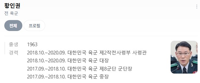 이재명 대통령의 첫 인선 발표의 의미