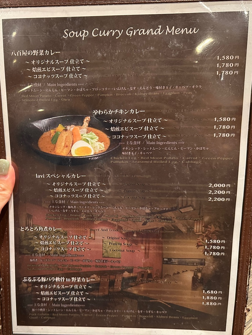 라비_메뉴2