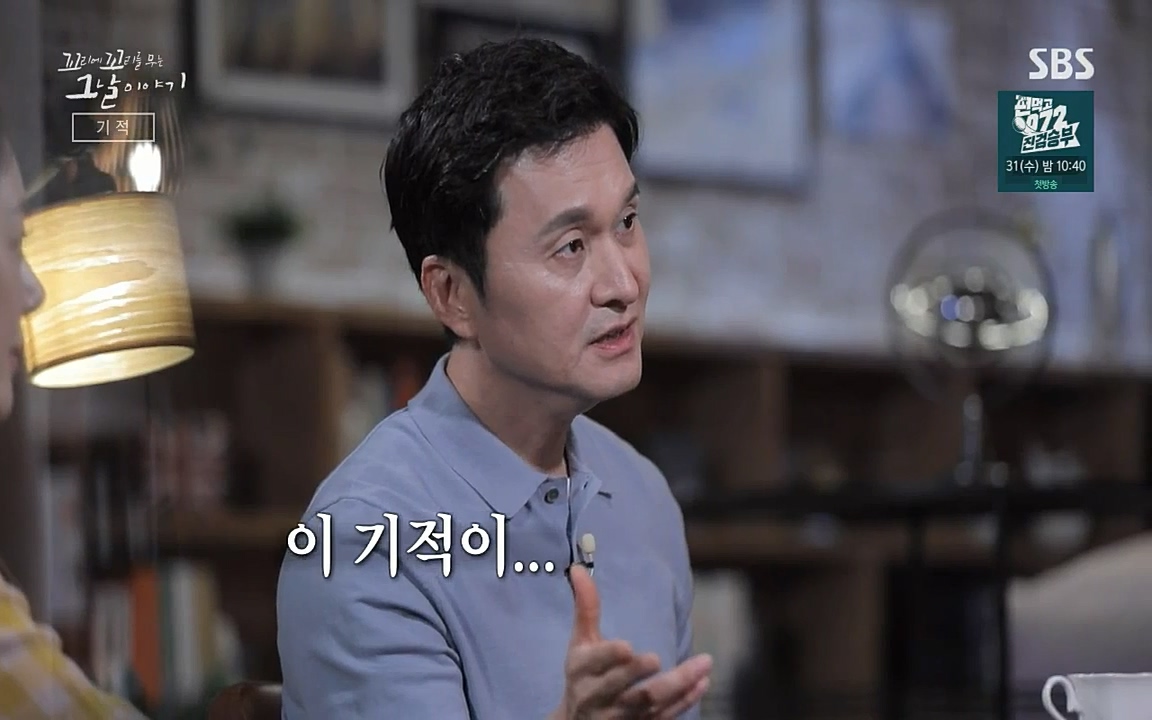 꼬리에 꼬리를 무는 그날 이야기.E42.220826p-NICE.mp4_20220826_175514.597.jpg