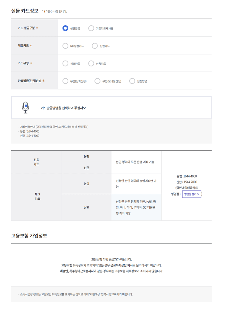 내일배움카드