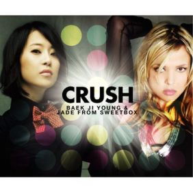  백지영, Jade Valerie (Jade Valerie Villalon) Crush 듣기/가사/앨범/유튜브/뮤비/반복재생/작곡작사