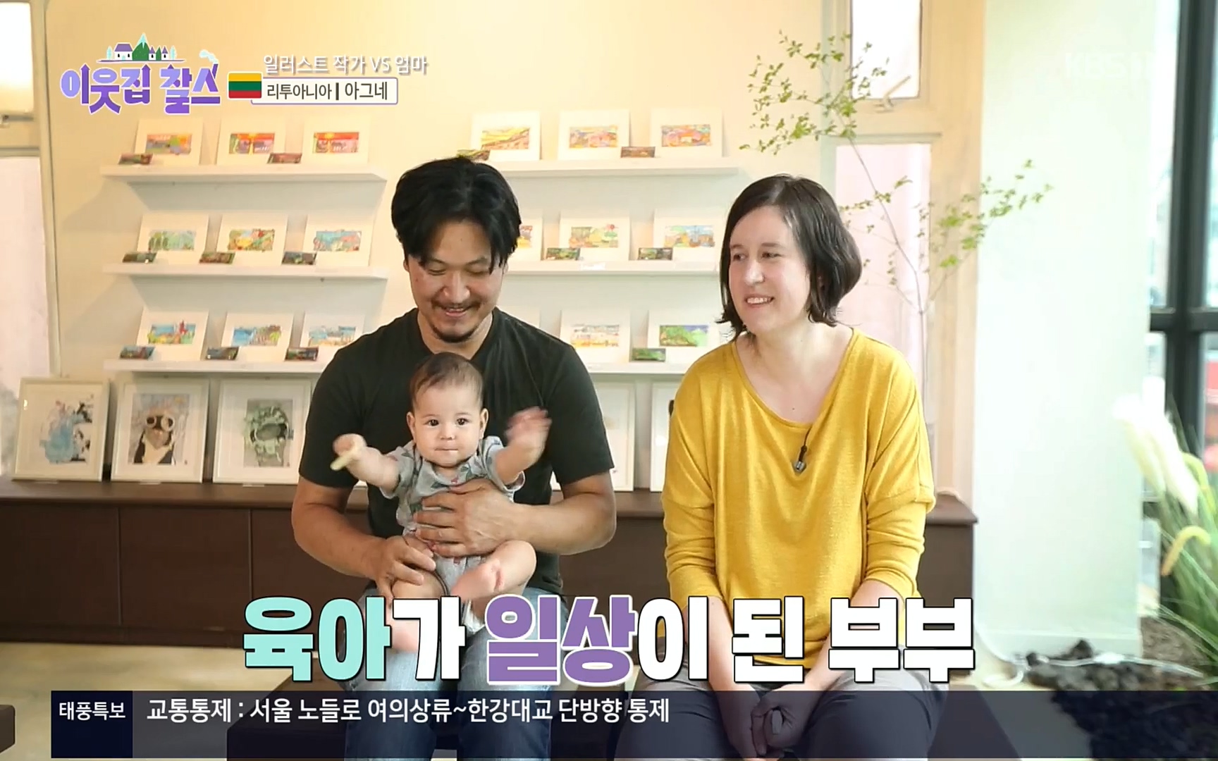 이웃집 찰스.E353.220906p.H264-F1RST.mp4_20220907_205700.435.jpg