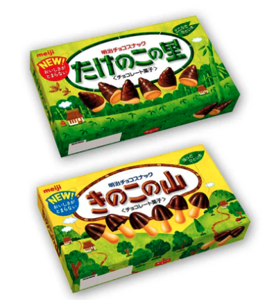 오사카 초콜릿 추천 메이지 초코송이
