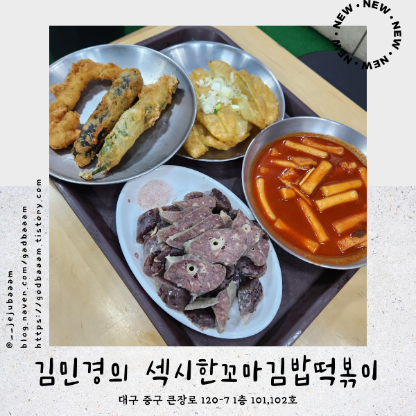꼬마김밥여행 이미지