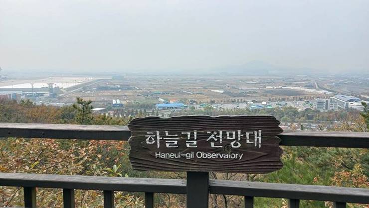 하늘길 전망대 전망 사진