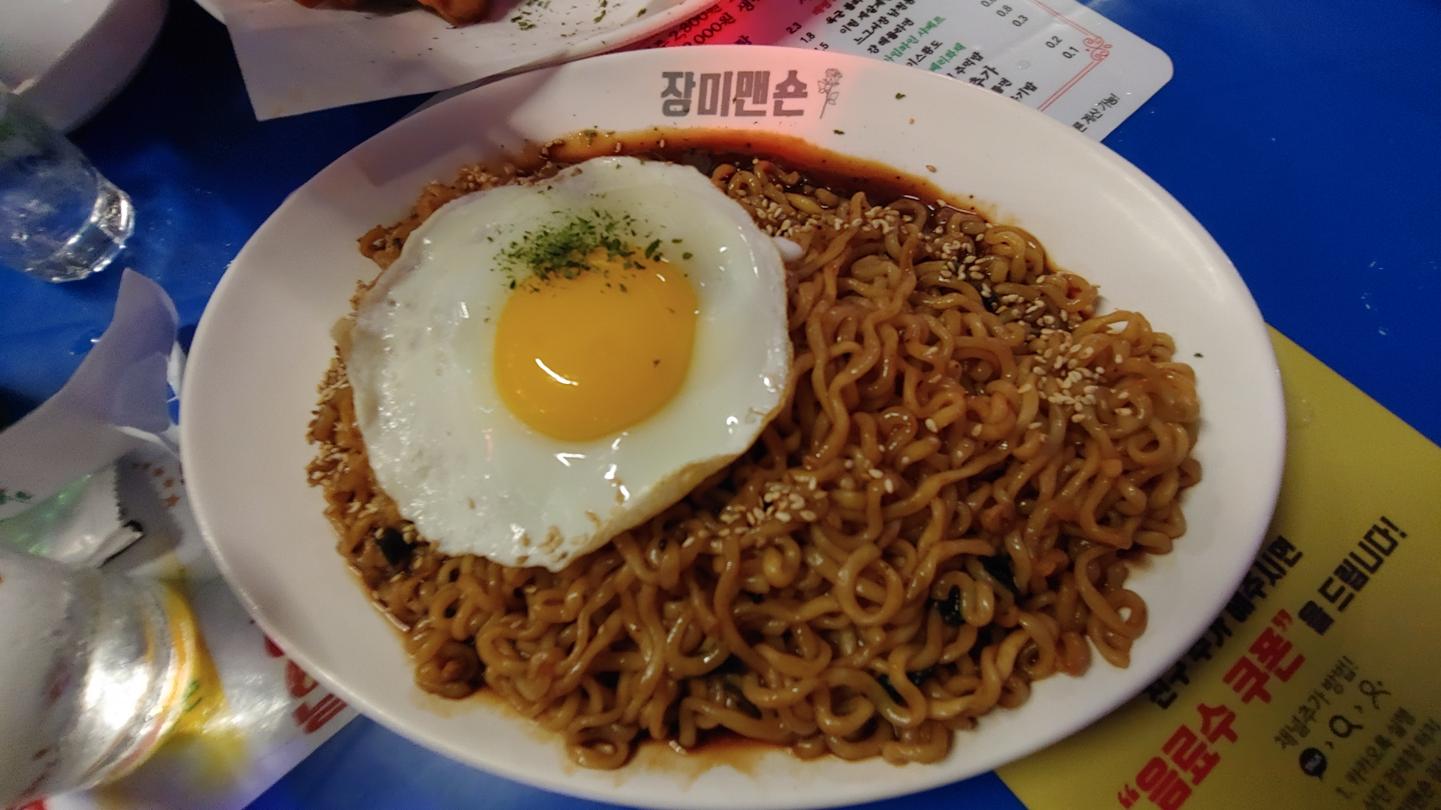  서울에서 즐기는 가맥집, 장미맨숀