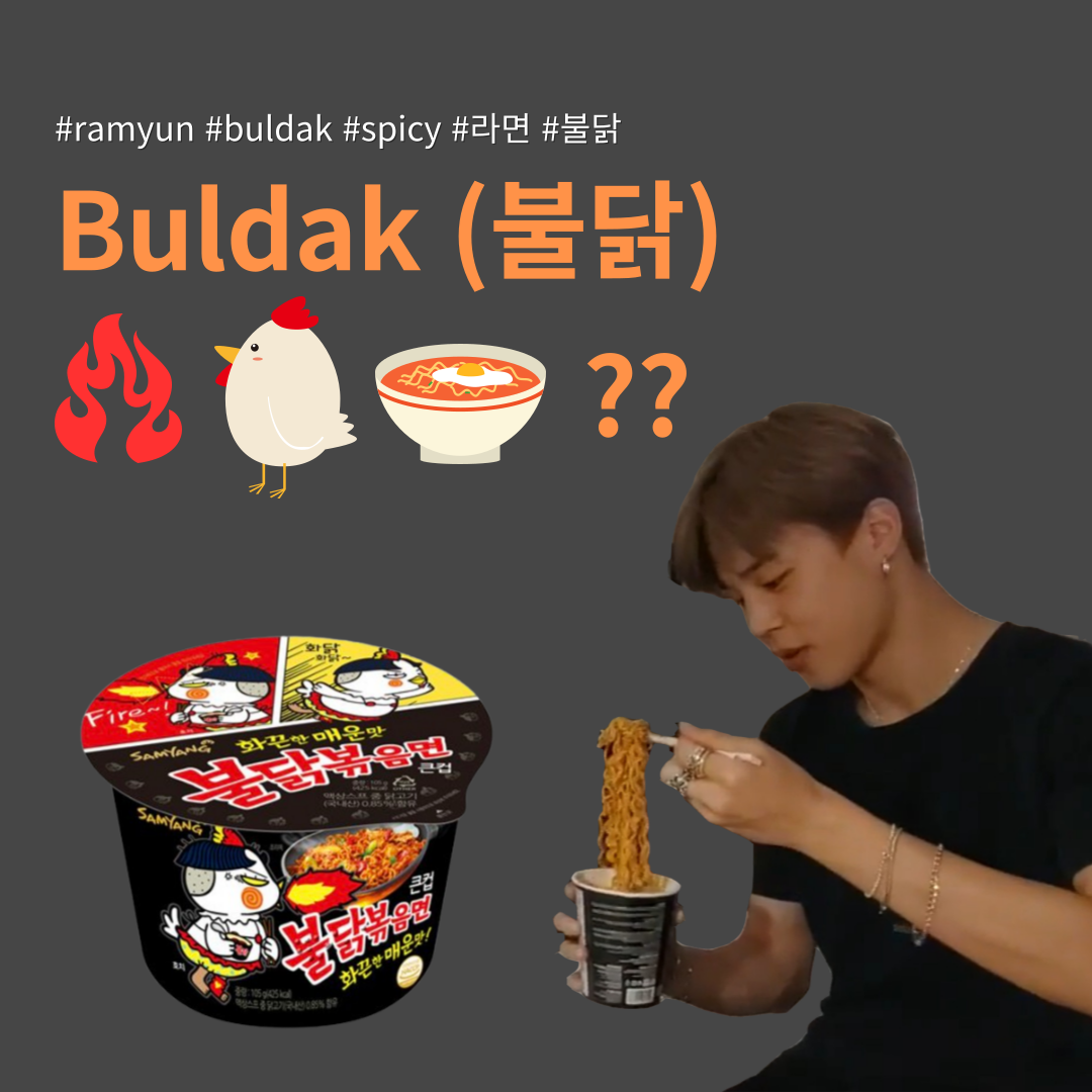 EPISODE 5: 🫨 맛있게 맵다! It's spicy but so good!┃언어문화NGO 조인어스코리아