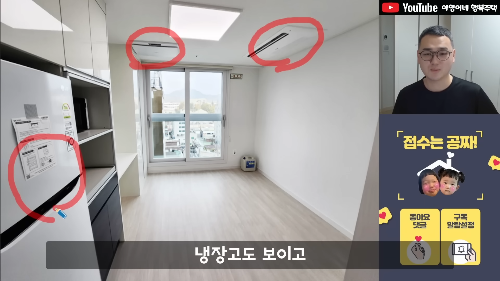 청년들이 사는 임대아파트 - 주거개론 2