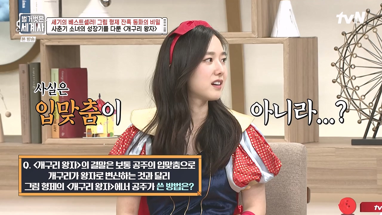 벌거벗은 세계사.E125.231115p-NEXT.mp4_20240601_175716.002.jpg