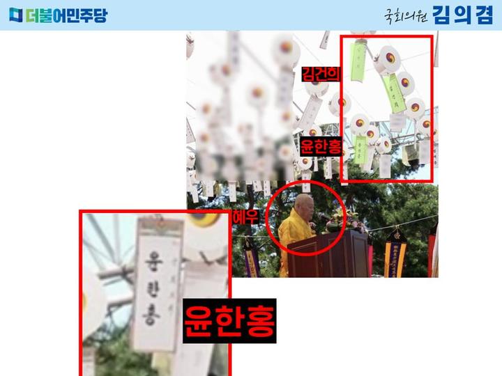 일광사 이미지