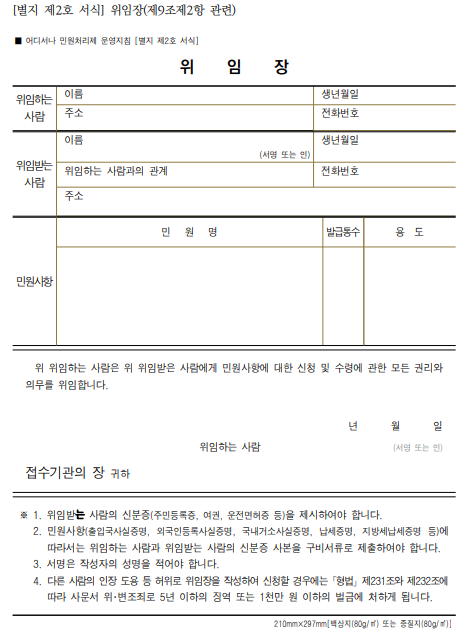 etc-image-16