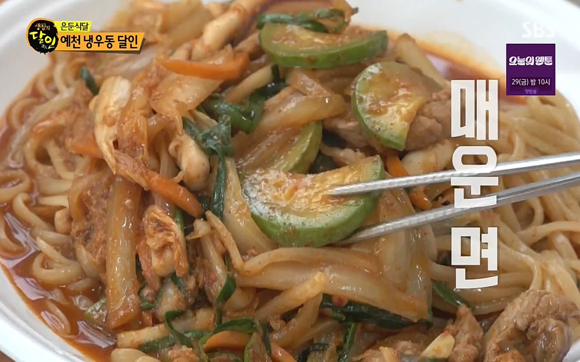 생활의 달인.E852.220719p-NEXT.mp4_20220719_202127.981.jpg